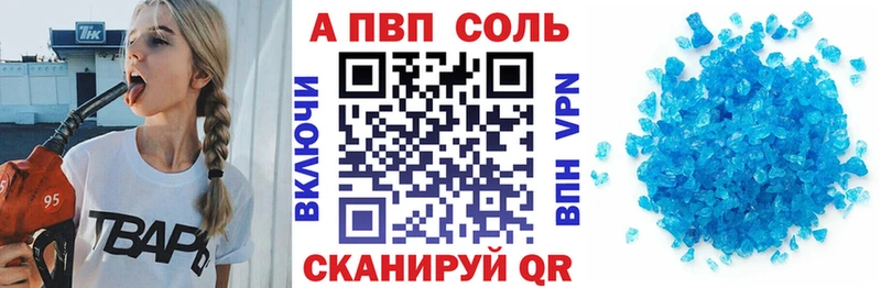 Alpha-PVP СК  Наволоки 