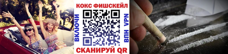 Cocaine Columbia  сколько стоит  Наволоки 
