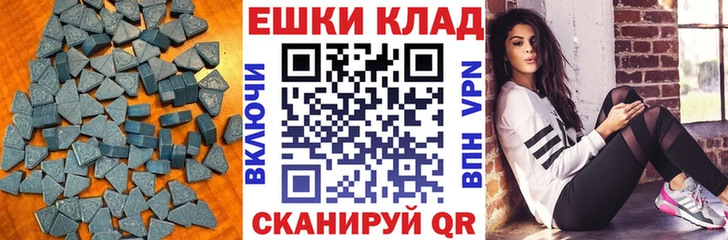 ЭКСТАЗИ таблы  Наволоки 