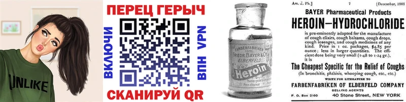 Героин афганец  Наволоки 
