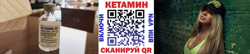 мега зеркало  купить наркоту  Наволоки  КЕТАМИН VHQ 