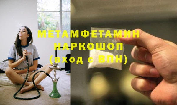 первитин Алексин