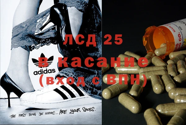 марки lsd Алзамай