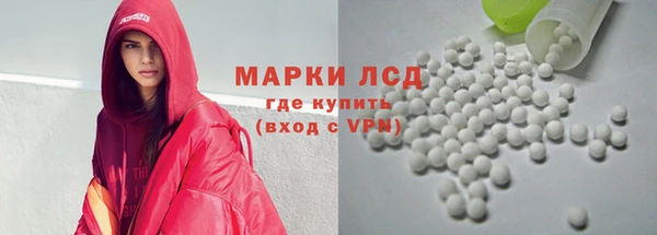 МДМА Алексеевка