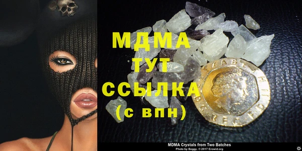 МДМА Алексеевка