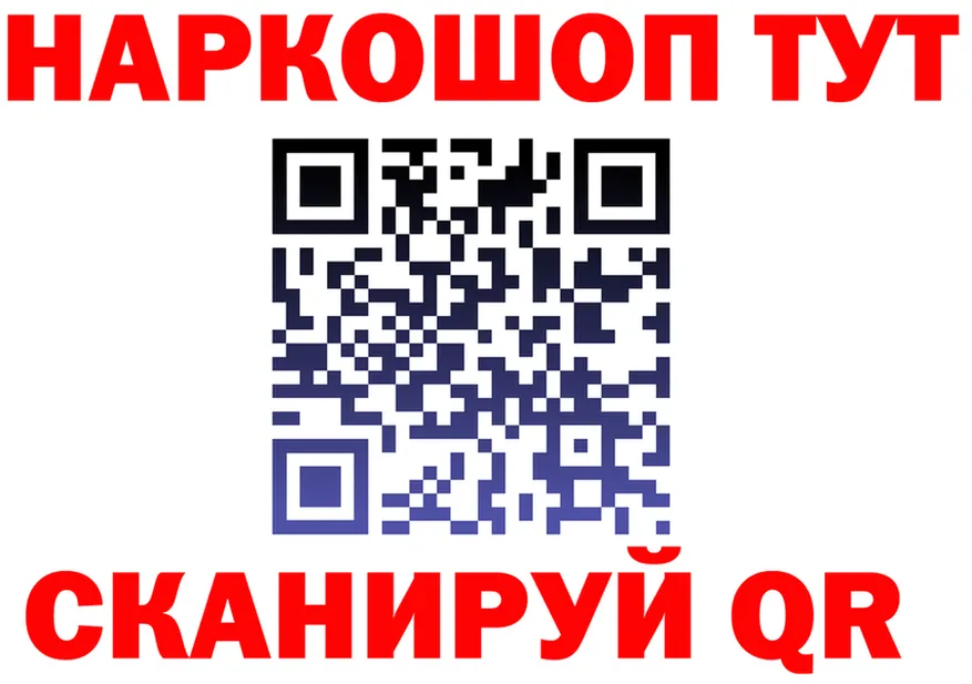 ТГК жижа ТОР это кракен Наволоки