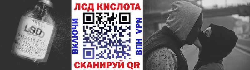 Лсд 25 экстази кислота  Наволоки 
