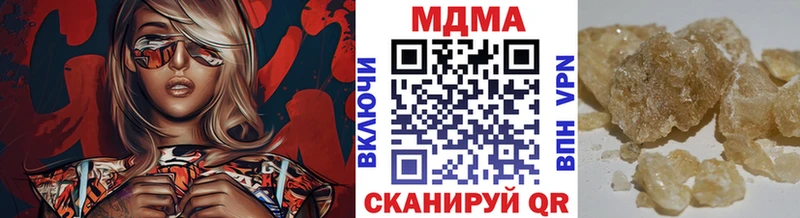 MDMA VHQ хочу наркоту Наволоки