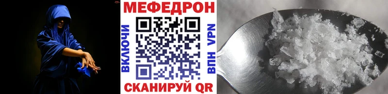 даркнет сайт  Наволоки  МЯУ-МЯУ мяу мяу 
