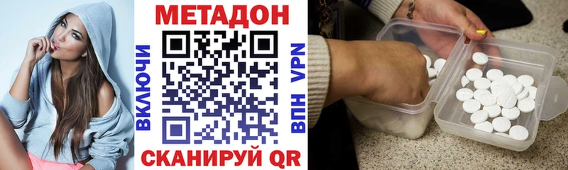 МЕТАДОН мёд  как найти закладки  Наволоки 