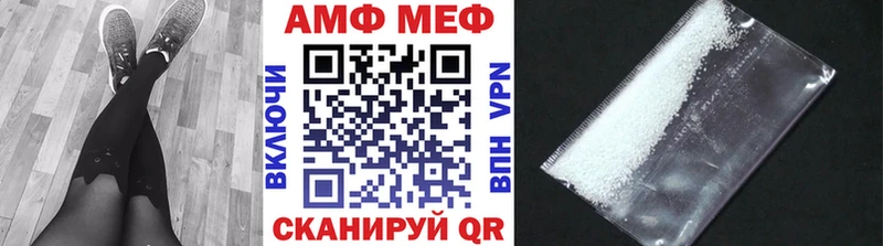 магазин    ОМГ ОМГ маркетплейс  Метамфетамин винт  Наволоки 