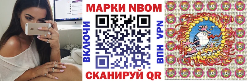 Наркотические марки 1,5мг  mega как зайти  Наволоки 